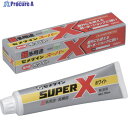 セメダイン スーパーX 135ml/箱 ホワイト (一般消費者向け) AX-039 AX-039 1本 ▼813-5022