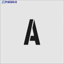 IM ステンシル A 文字サイズ100×65mm AST-A10065 1枚 ▼818-6085