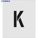 IM ステンシル K 文字サイズ150×95mm AST-K15095 1枚 ▼818-6126