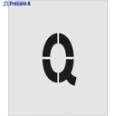 IM ステンシル Q 文字サイズ150×95mm AST-Q15095 1枚 ▼818-6132