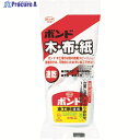 コニシ ボンド木工用 速乾 50g(ハンディパック) #10824 BMS-50B 1本 ▼000-1325