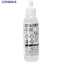 グット はんだ付け促進剤 ステンレス用フラックス 25ml BS-45 1個 ▼112-9921