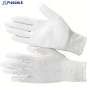 BLASTON PU手の平コート制電編手袋L BSC-21-L 1袋 ▼115-8355