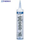 コニシ 瓦止太郎 ぎんぐろ 330ml #59278 BKT-330 1本 ▼117-2342