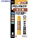 コニシ 木工用アロンアルファ2g #32014 BAAM-2 1本 ▼117-2349
