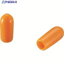 光 フック用先端キャップ マンダリンオレンジ 10個入 BCPO-5 1パック ▼145-6782