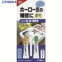 コニシ 補修ボンド 8g 白 #16621 白 BHH-8 W 1個 ▼148-6895