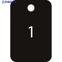 OP 番号札 四角 大 番号入り1〜25 黒 (25枚入) BF-54-BK 1箱 ▼159-4705