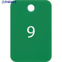 OP 番号札 四角 大 番号入り1~25 緑 (25枚入) BF-54-GN 1箱 ▼159-4748
