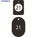 OP クロークチケット 21~40番 黒 (20組入) BF-151-BK 1箱 ▼159-4760