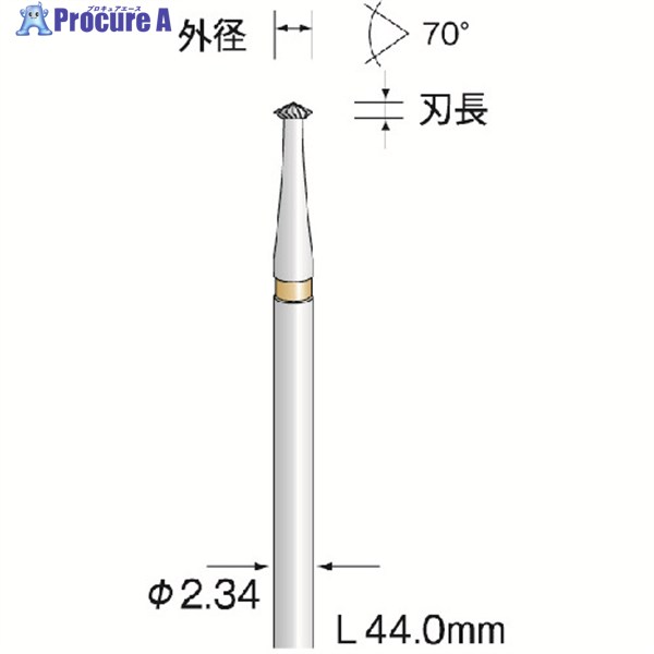Minimo 超硬カッター 菱形ストレートカット 刃径Φ2.3 刃長0.97mm BC1735 1本 ▼167-2962