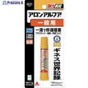 コニシ アロンアルファ2gブリスター #30115 BAA-2DIY 1個 ▼168-2025