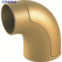 SHIROKUMA 手すり用接続金具 ユニバーサルブラケットエンド 35φ AG BR-177-35-AG 1個 ▼183-3919