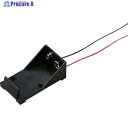 タカチ リード線付電池ホルダー 006P×1 BH-9V-3A 1個 ▼199-0247【代引決済不可】