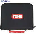 TONE ツールバッグ BG2 1個 ▼254-2356 ●YA513