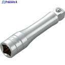 KTC 9.5sq.首振りエクステンションバー100mm BE3-100JW 1個 ▼307-5923