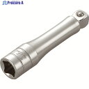 KTC 9.5sq.首振りエクステンションバー 全長150mm 差込角9.5mm BE3-150JW 1個 ▼307-5931