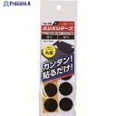 WAKI バリバリテープ BR044 粘着付22パイX4組 BR044 1袋 ▼324-3329【代引決済不可】