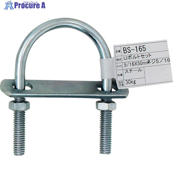 ץ奢㤨WAKI Uܥȥå BS-165 5/16X50MM BS-165 1 333-6614ԲġۡפβǤʤ337ߤˤʤޤ