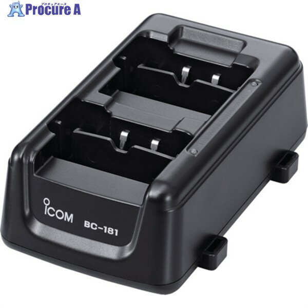 アイコム 充電器 BC-181 1個 ▼336-8416