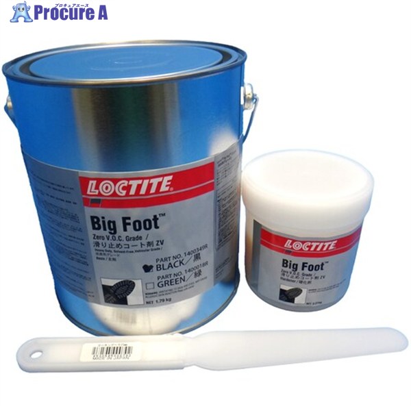 ロックタイト 防滑塗料 ビッグフット ZV 低臭気 黒 2KG(1400349)(PC6315) BF-ZV-B-2KG 1S ▼351-9872
