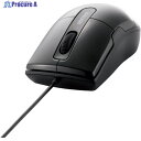 BUFFALO 有線BlueLEDマウス 静音/3ボタン Mサイズ ブラック BSMBU26SMBK 1個 ▼362-8387