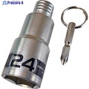 ベストツール KOSEI 着脱式ワンタッチソケット 24mm No.2アダプター付 BDST-24 1個 ▼362-9225
