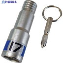 ベストツール KOSEI 着脱式ワンタッチソケット 17mm No.2アダプター付 BDST-17 1個 ▼362-9227