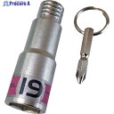 ベストツール KOSEI 着脱式ワンタッチソケット 19mm No.2アダプター付 BDST-19 1個 ▼362-9229
