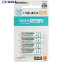 IRIS 578037 ビックキャパ リチャージ 単4形ニッケル水素電池 4本パック BCR-R4MH/4B 1パック ▼364-9473