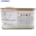 SS 防滑塗料用プライマー BP250 1缶 ▼369-5144