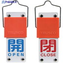 TRUSCO スライド式バルブ開閉札(回転タイプ) 開(青)⇔閉(赤)90×35mm 取付金具付 BAKF-101 1個 ▼381-7906