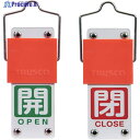 TRUSCO スライド式バルブ開閉札(回転タイプ) 白文字開(緑ベタ)⇔閉(赤ベタ)90×35mm 取付金具付 BAKF-107 1個 ▼381-7907