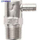 潤工社 ハンディタッチ継手 エルボ 4×2.5mm PT1/8 BL-4X2.5-PT1/8-BSN 1個 ▼382-5855