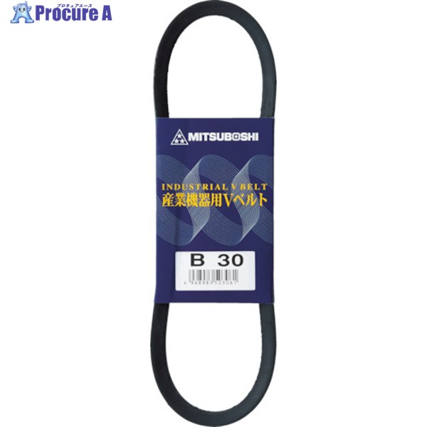 三ツ星 標準型VベルトB型 呼び番号86インチ B-86 1個 ▼383-2970