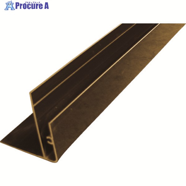 アルインコ 波板用コーナ-見切(片) 2.4M ブロンズ BA174B 1本 ◇▼384-7667 ※車上渡し※個人宅様送り不可