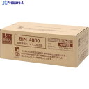 ニイクラ 傘ぽん 長傘専用バイオマスかさ袋 BIN-4000 1箱 ▼386-5509