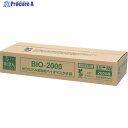 ニイクラ 傘ぽん 折りたたみ傘専用バイオマスかさ袋 BIO-2000 1箱 ▼386-5510