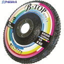ヤナセ ビートップ 100x15 A60 BTOP-A4 5枚 ▼387-9062