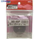 NT 替刃 丸刃Φ45 刃厚0.30 BR-45P 1枚 ▼395-8191