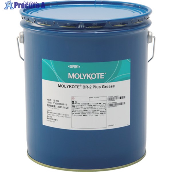 モリコート 極圧グリース・汎用 BR2プラスグリ-ス 16kg BR2-16 1缶 ▼397-4367