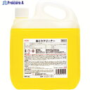Linda 虫取りクリーナー 4L BE01 1個 ▼400-3659