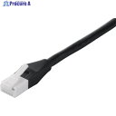 BUFFALO ツメの折れないLANケーブル カテゴリー5e ストレート スタンダード 3m ブラック BSLS5ENU30BK2 1個 ▼428-4192