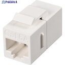 BUFFALO RJ45中継コネクター Cat6A BLARJ45T6AWH 1個 ▼428-5771