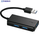 BUFFALO USB3.0 バスパワー 3ポート ハブ ブラック BSH3U100U3BKZ 1個 ▼430-5364