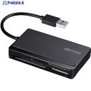 BUFFALO USB2.0 マルチカードリーダー ケーブル収納モデル ブラック BSCR300U2BK 1個 ▼459-4842
