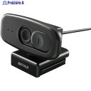 BUFFALO 200万画素WEBカメラ 1080P FullHD マイク内蔵 ブラック BSW300MBK 1個 ▼467-1898