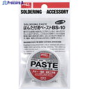 グット ホビー用ペースト10g BS-10 1個 ▼467-9539【代引決済不可】