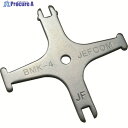 DENSAN 盤用マルチキー BMK-4 1個 ▼485-9979