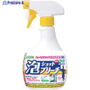 ライオン 漂白剤 泡ショットブリーチ 520ML BLSB520K 1本 ▼493-5047